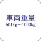 ԗd501kg`1000kg